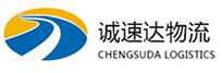 温州到惠来县物流公司